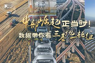 冉雄飞：国家体育总局副局长张家胜将任中国足协党委书记